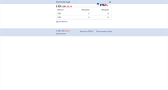 Desktop Screenshot of pda.vtb24.ru